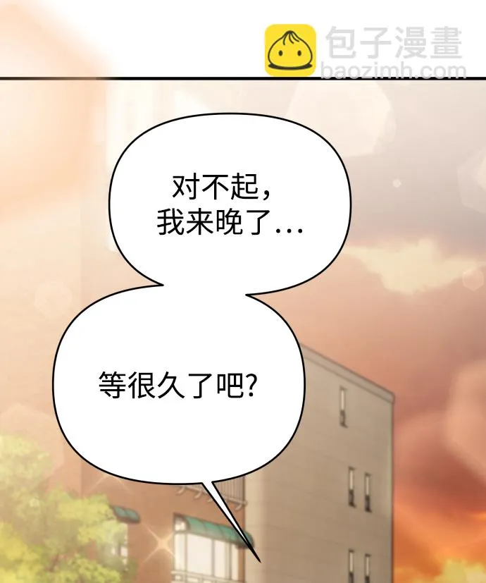 第21话 第22页