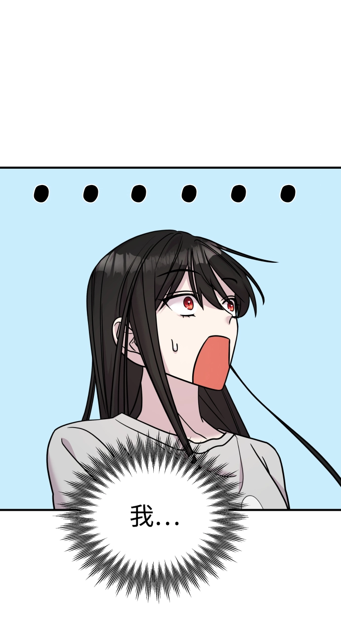 第21话 第24页