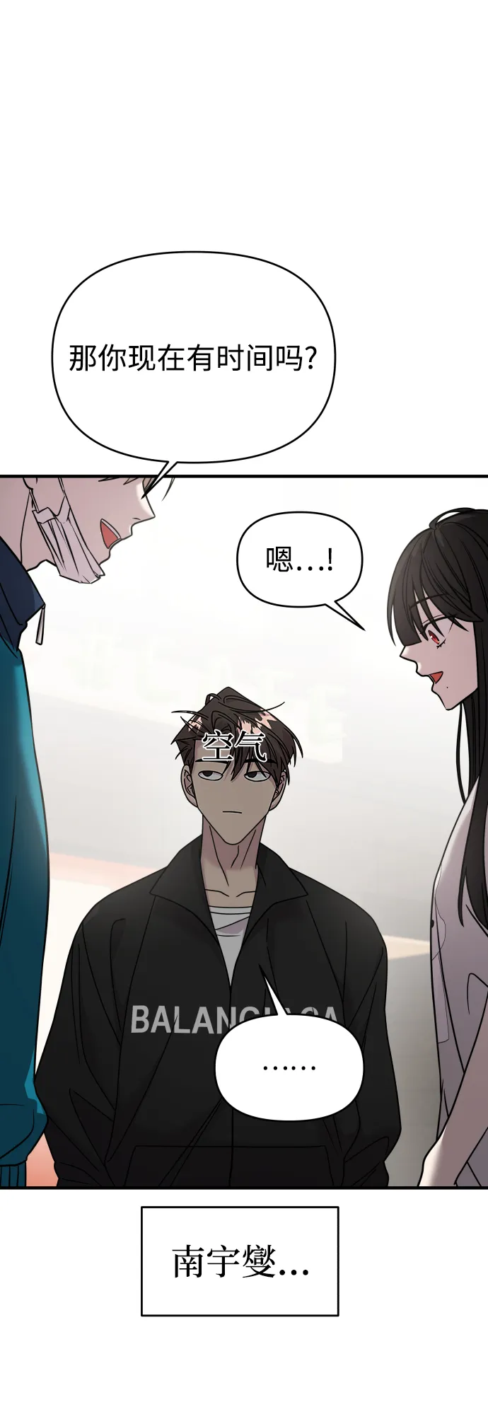 第21话 第27页