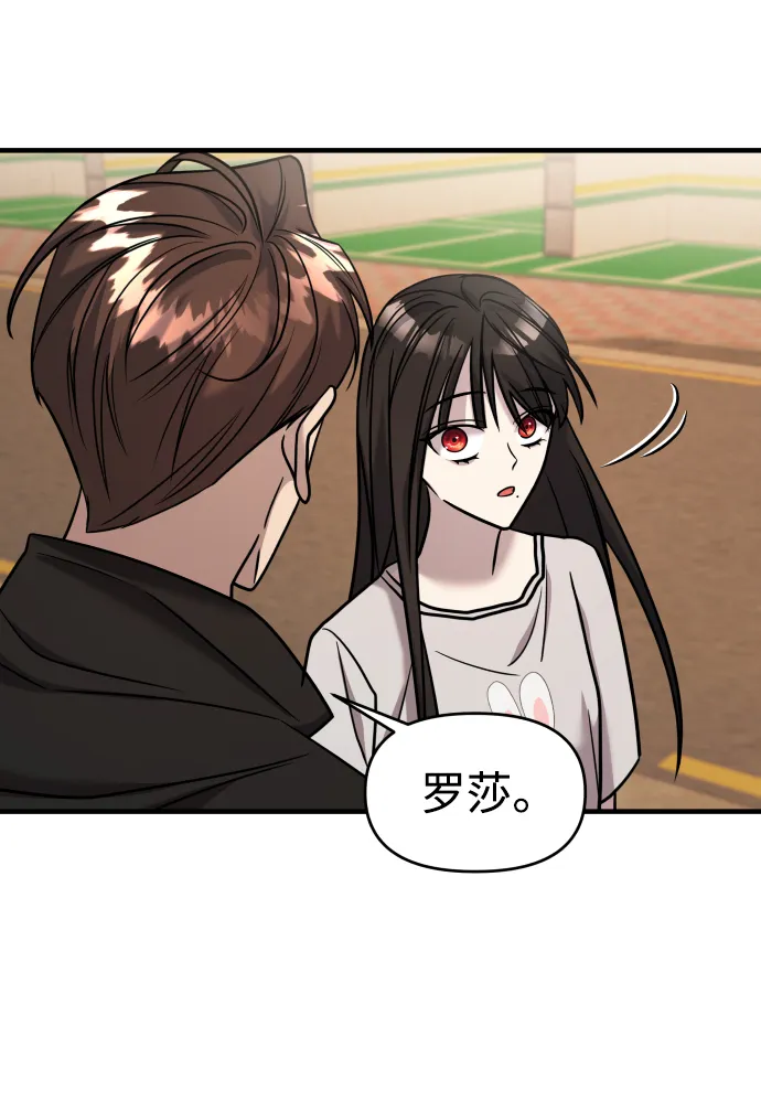 第21话 第29页