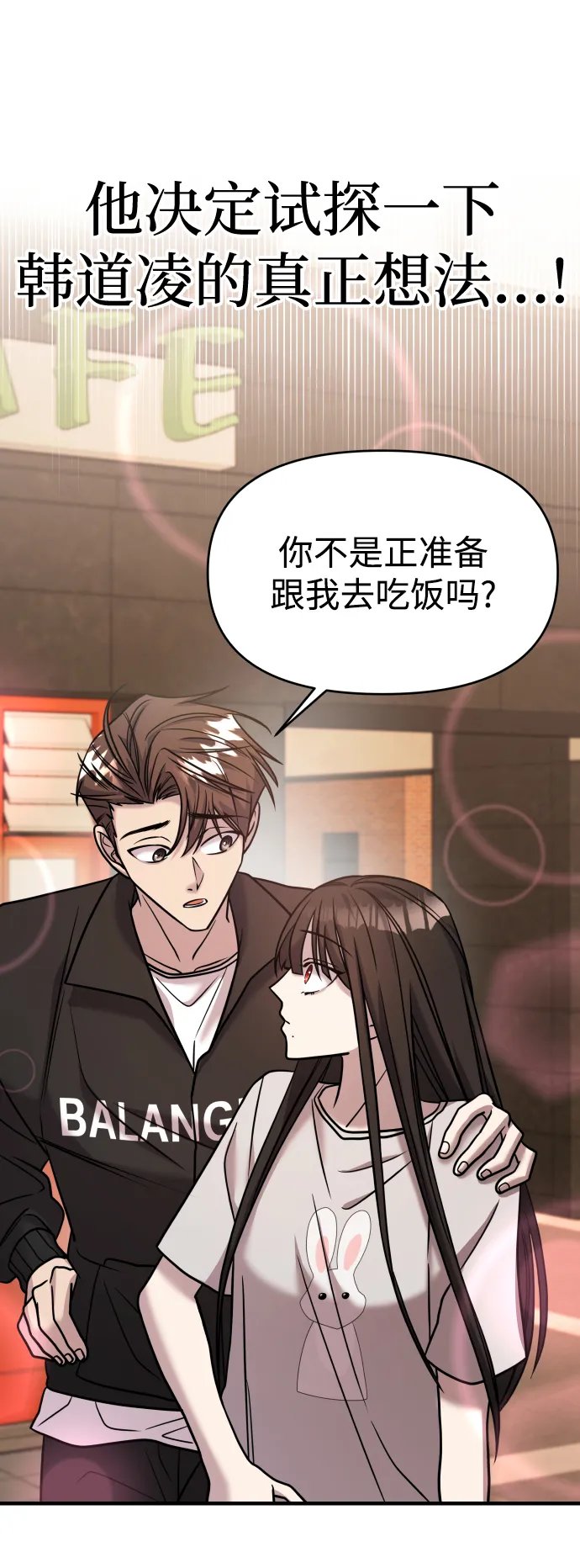 第21话 第30页