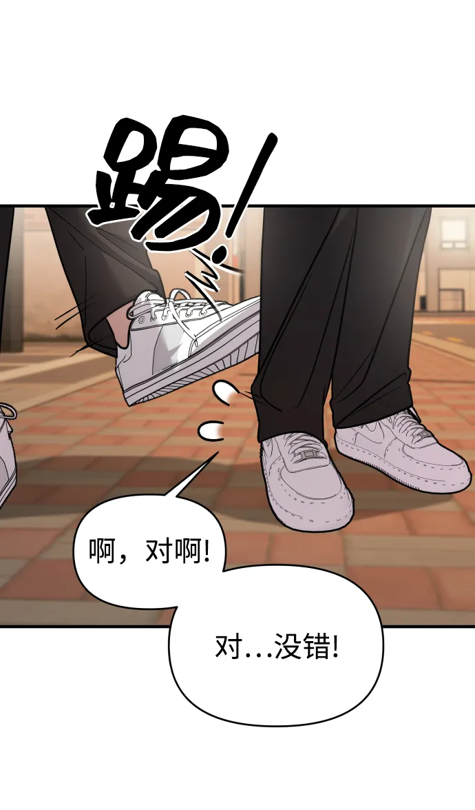 第21话 第32页