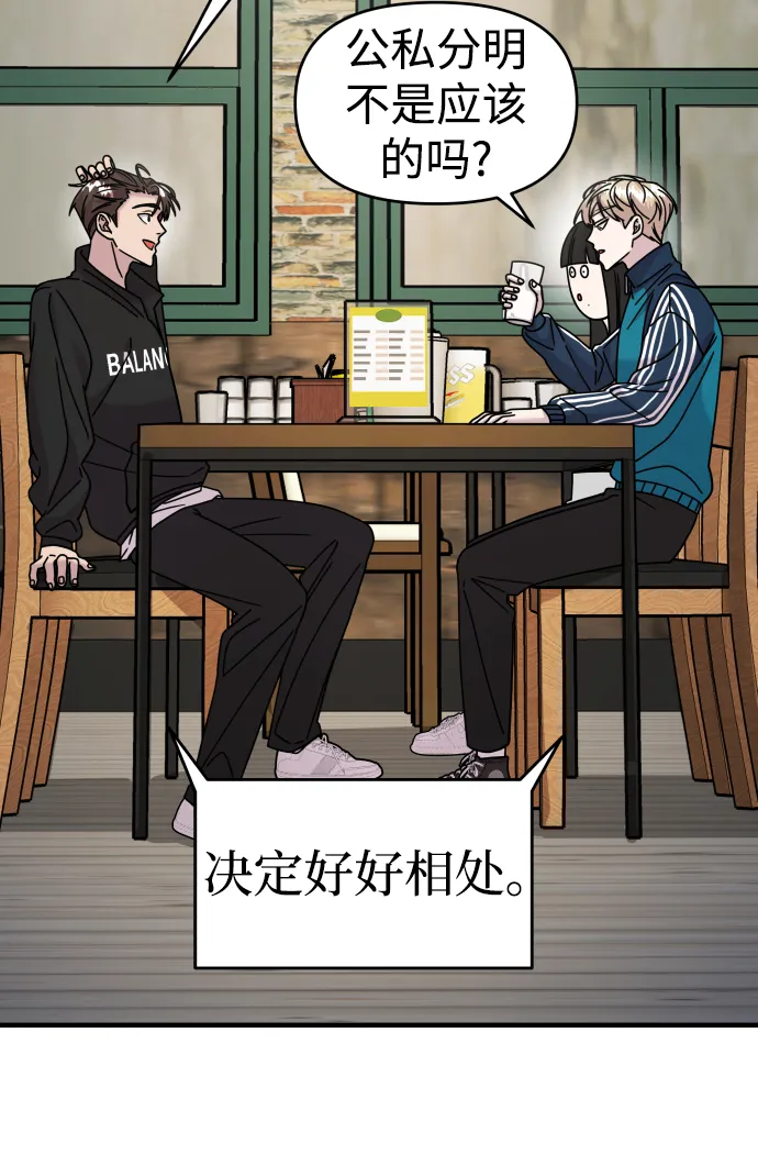 第21话 第45页