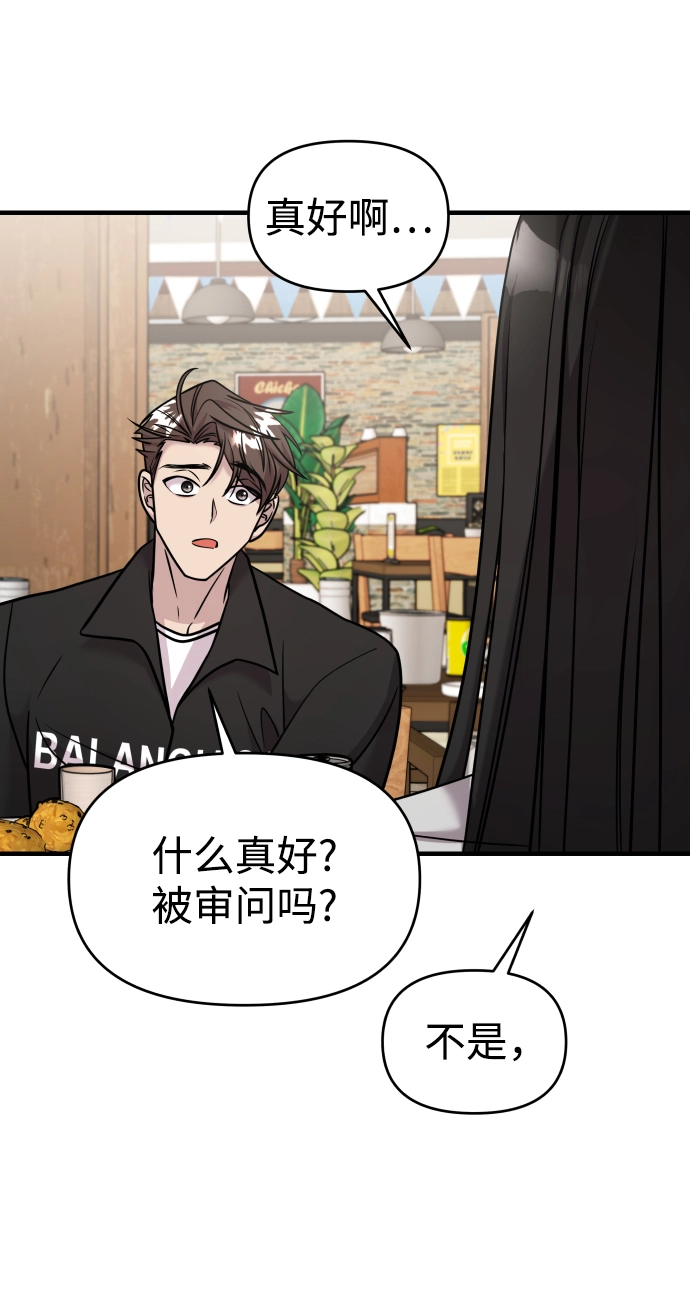 第21话 第47页