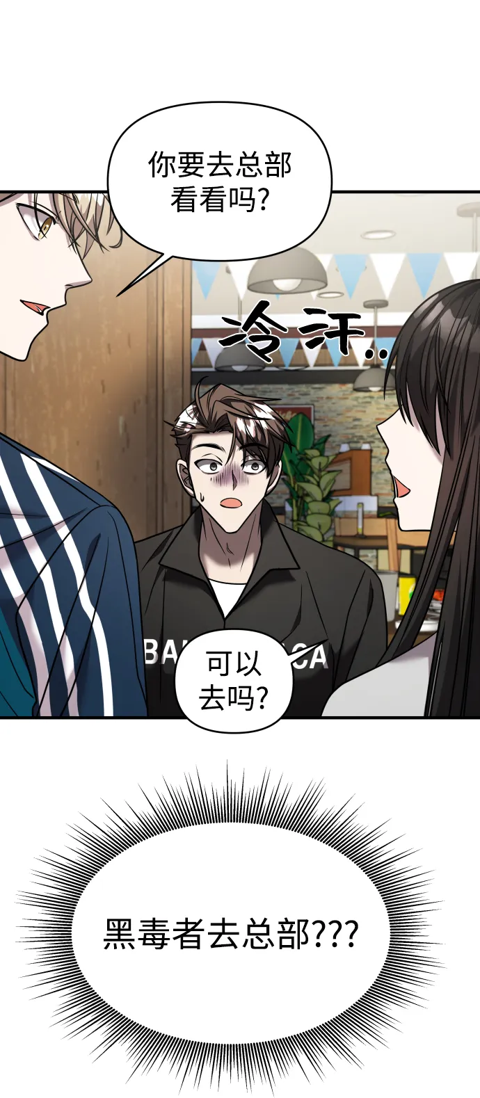第21话 第49页