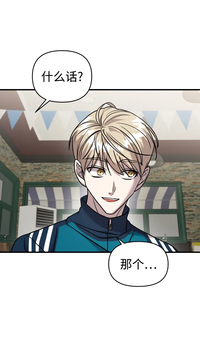 第21话 第51页