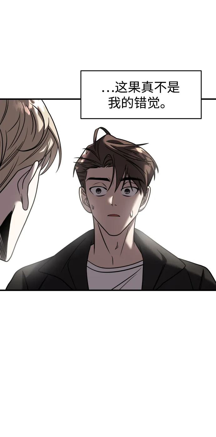 第21话 第53页