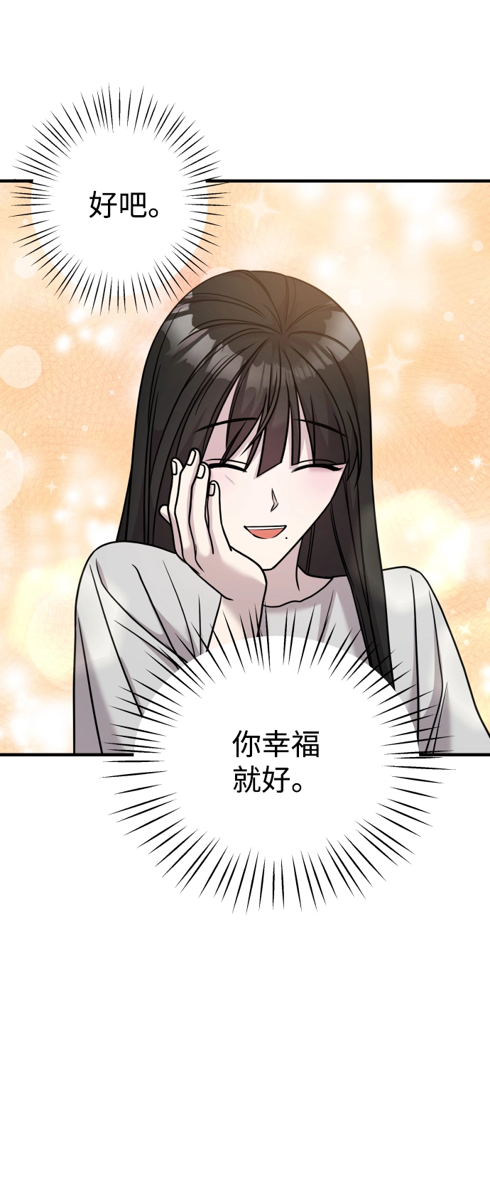 第21话 第57页