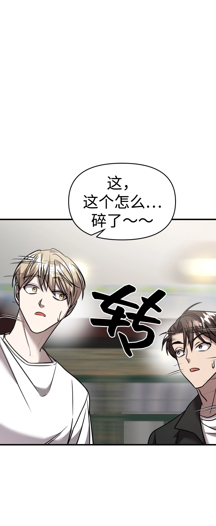 第21话 第61页