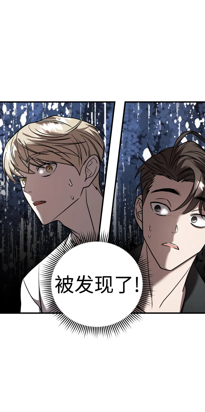 第21话 第62页