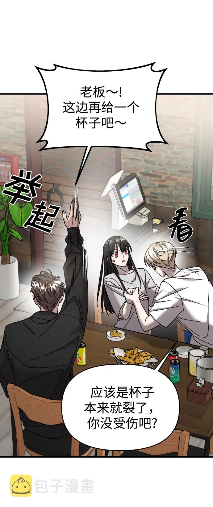 第21话 第63页
