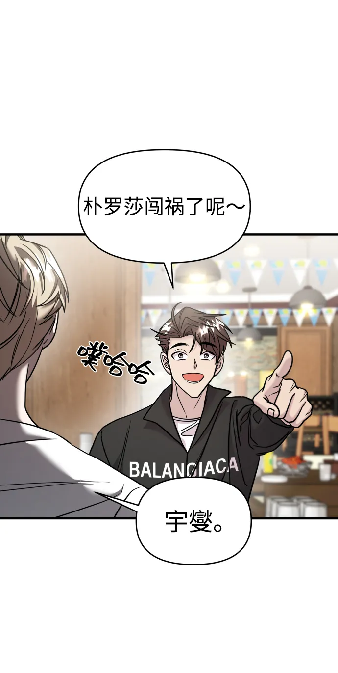 第21话 第64页