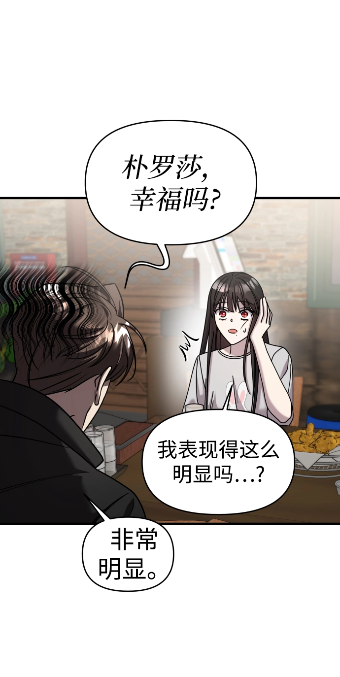 第21话 第69页