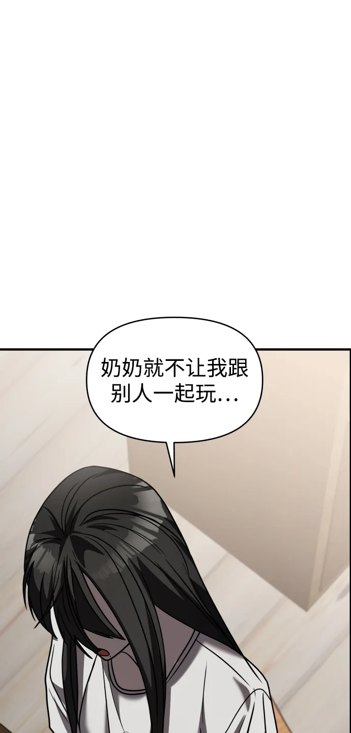 第21话 第73页