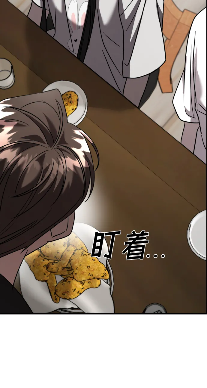 第21话 第74页