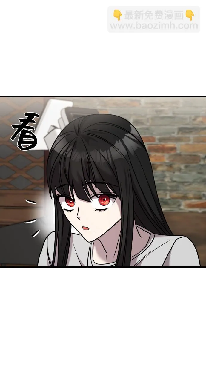 第21话 第75页