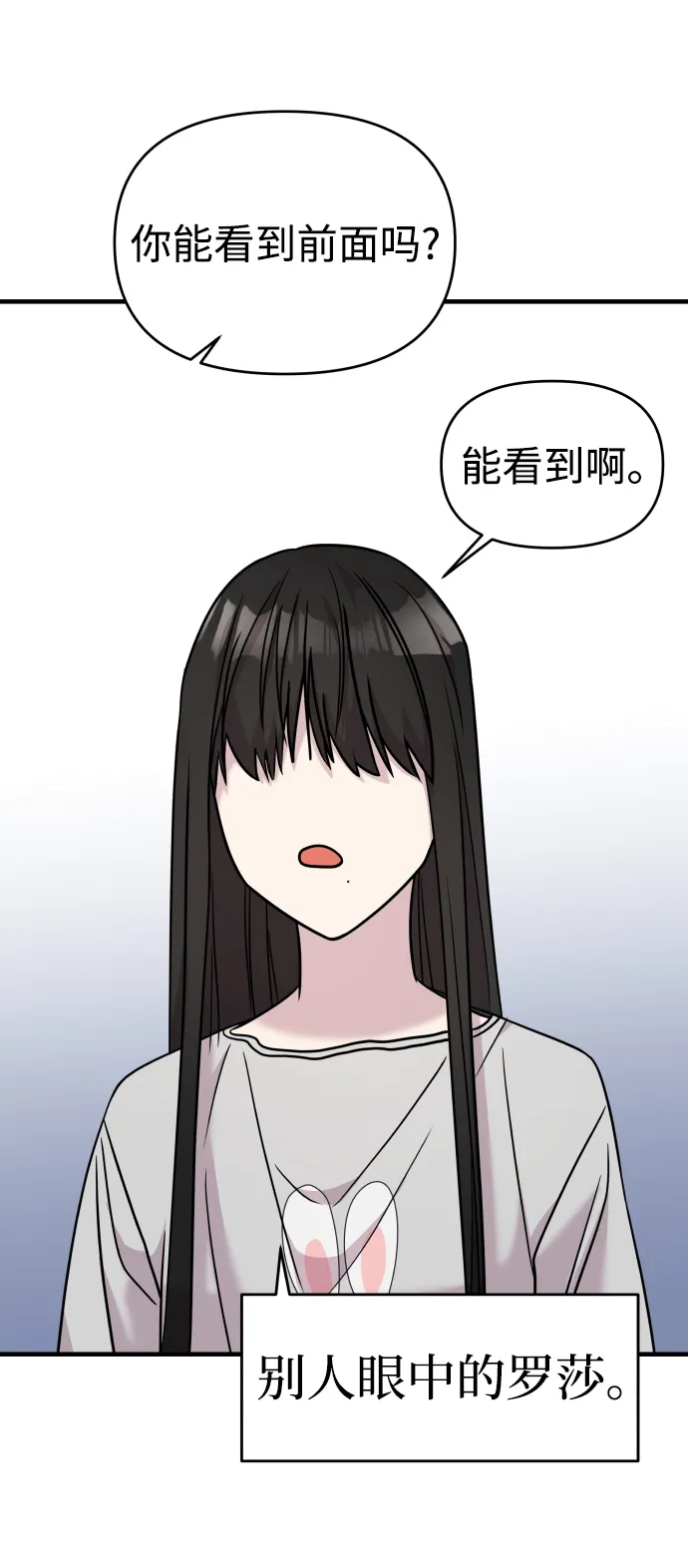 第21话 第77页