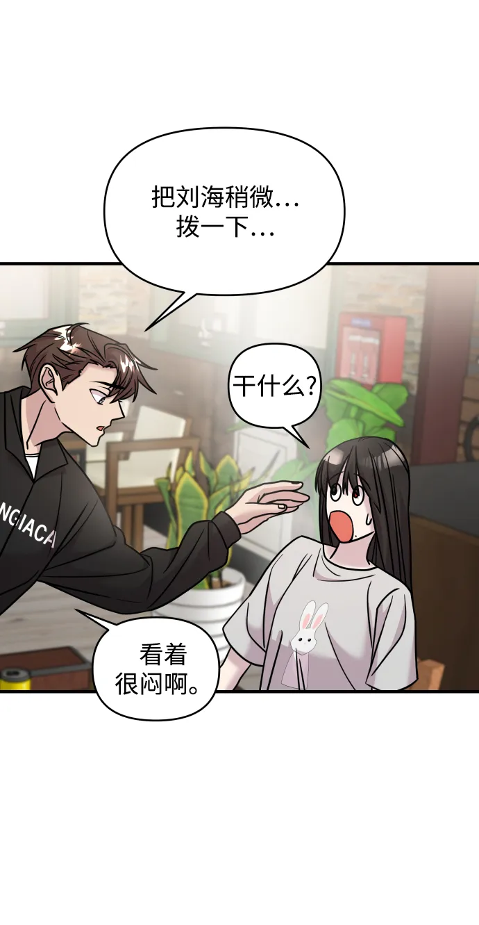 第21话 第78页