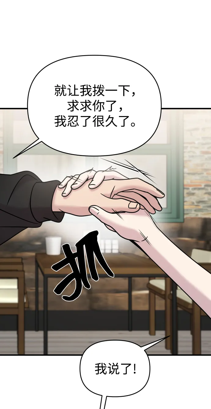 第21话 第80页