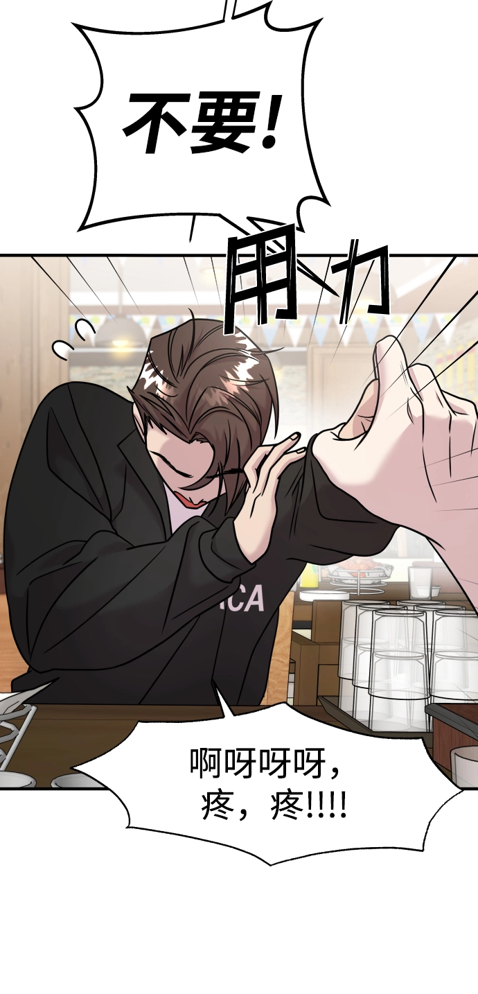 第21话 第81页