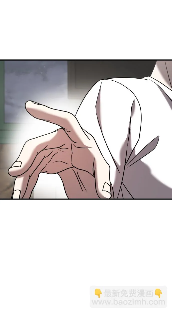 第21话 第83页