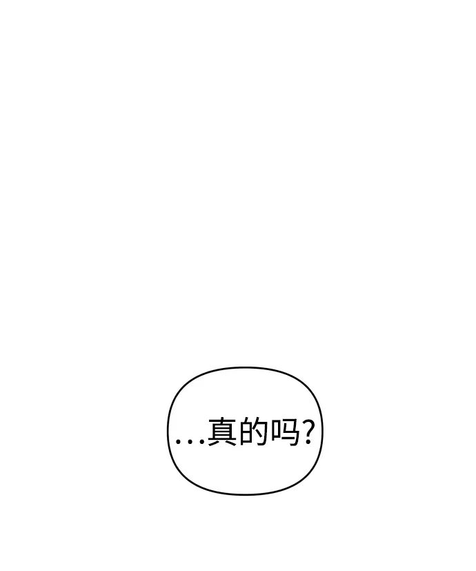 第21话 第87页