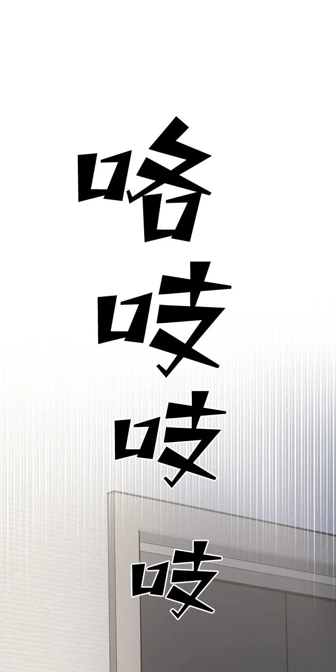 第21话 第94页