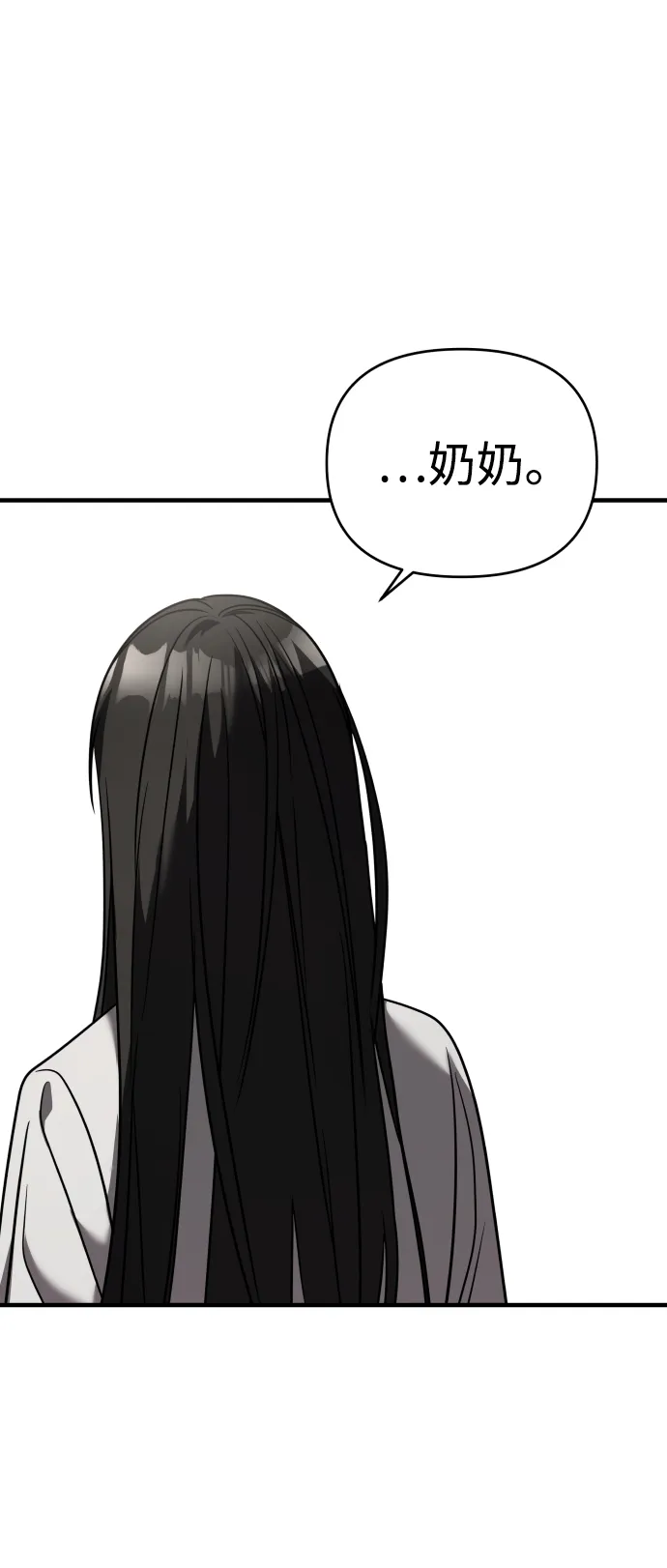 第21话 第96页