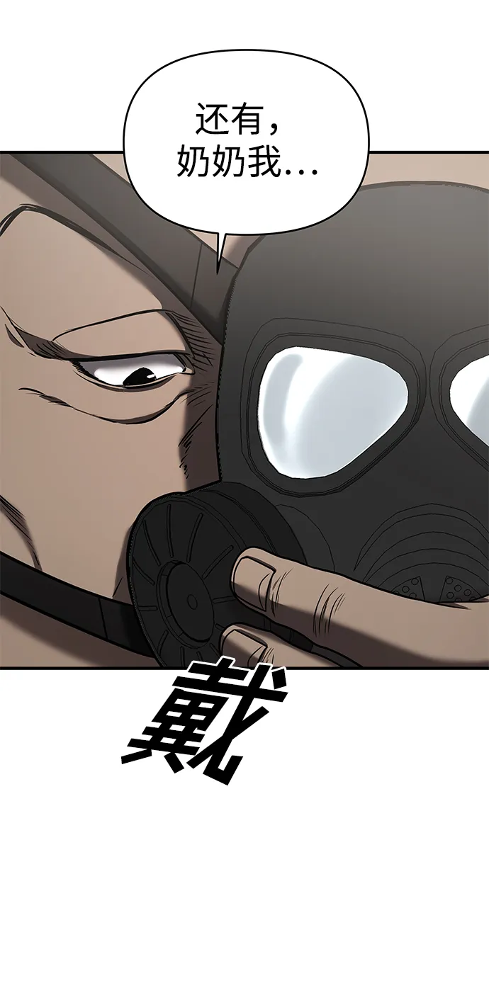第20话 第3页
