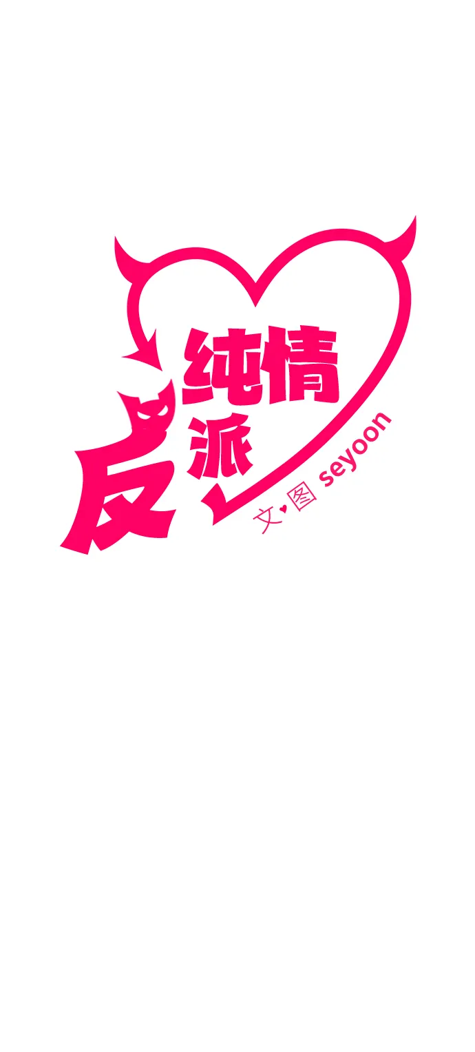 第20话 第7页