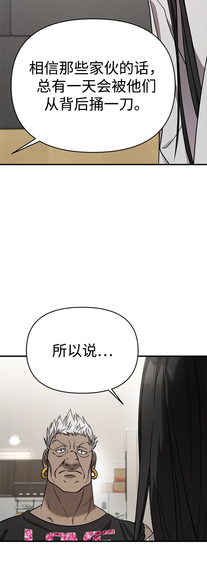 第20话 第13页