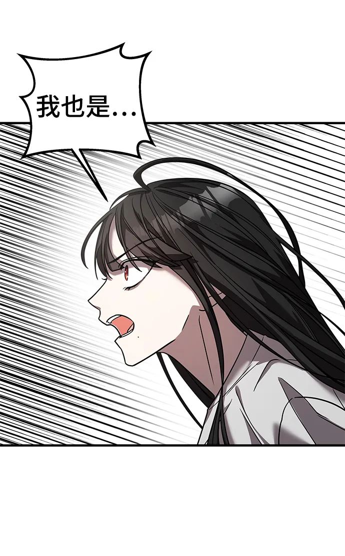 第20话 第22页