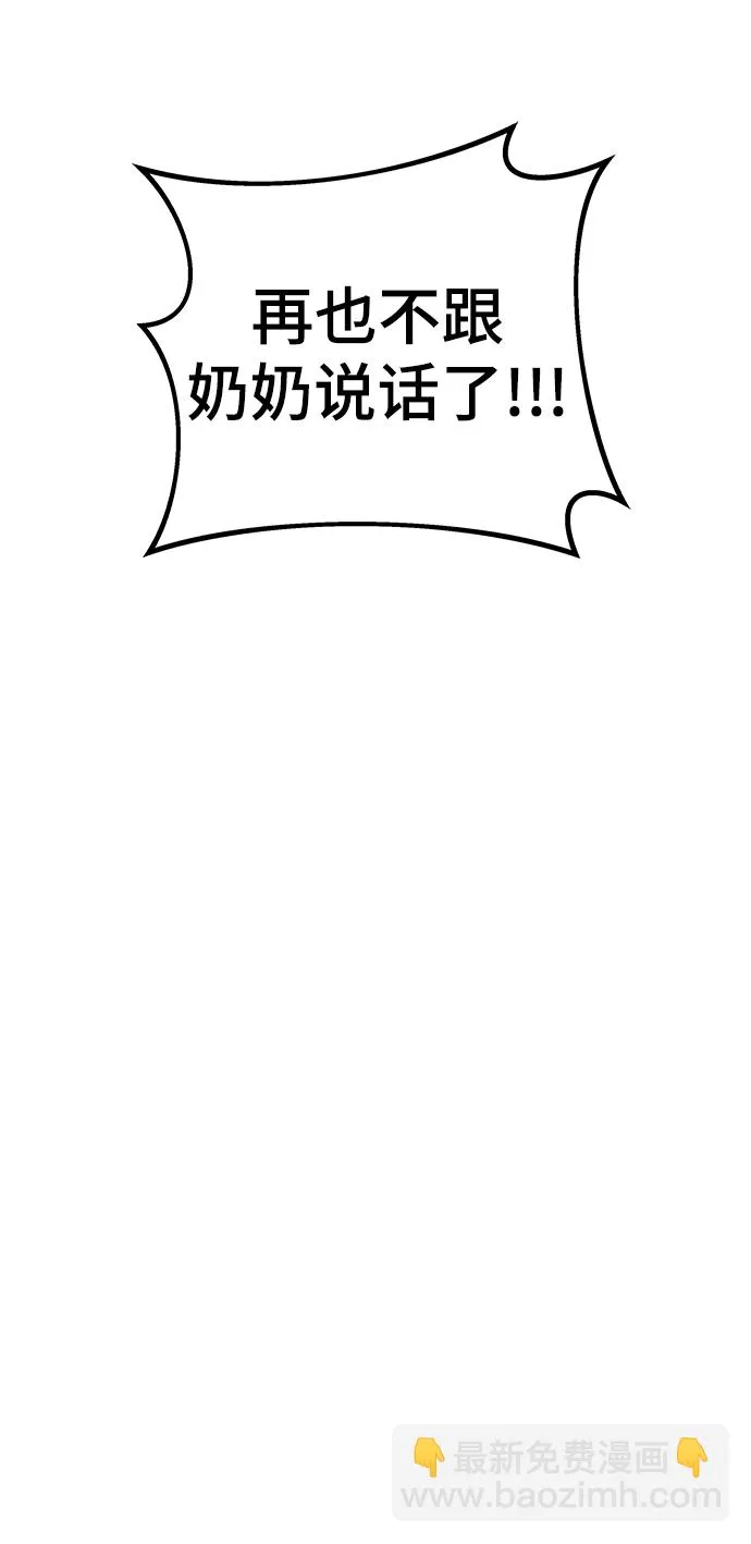 第20话 第25页