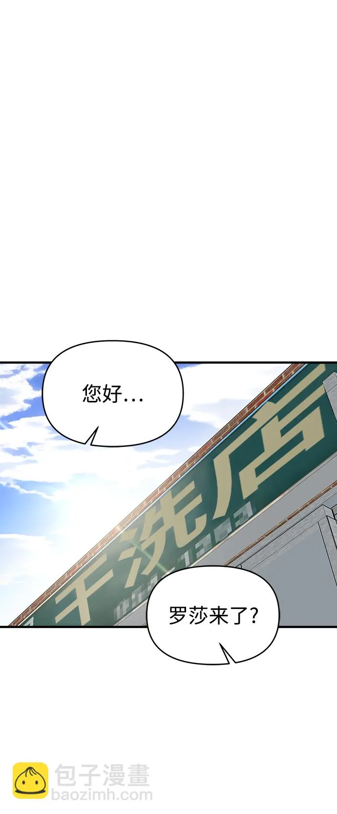 第20话 第28页