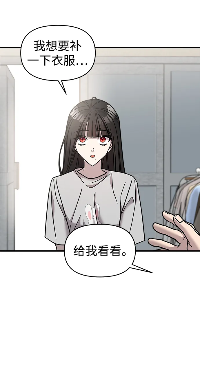 第20话 第29页