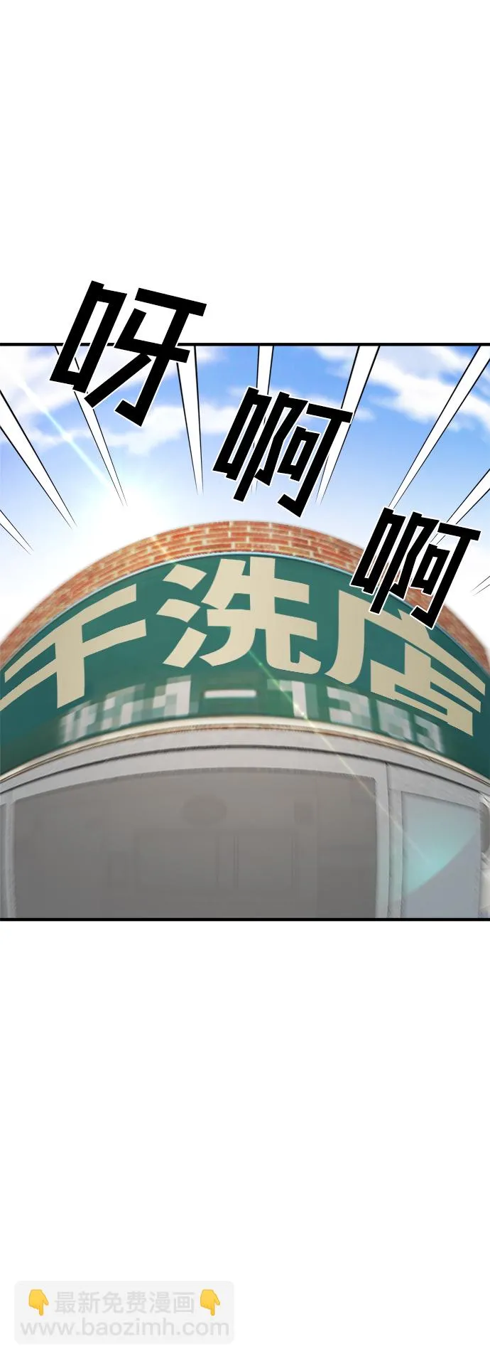 第20话 第35页