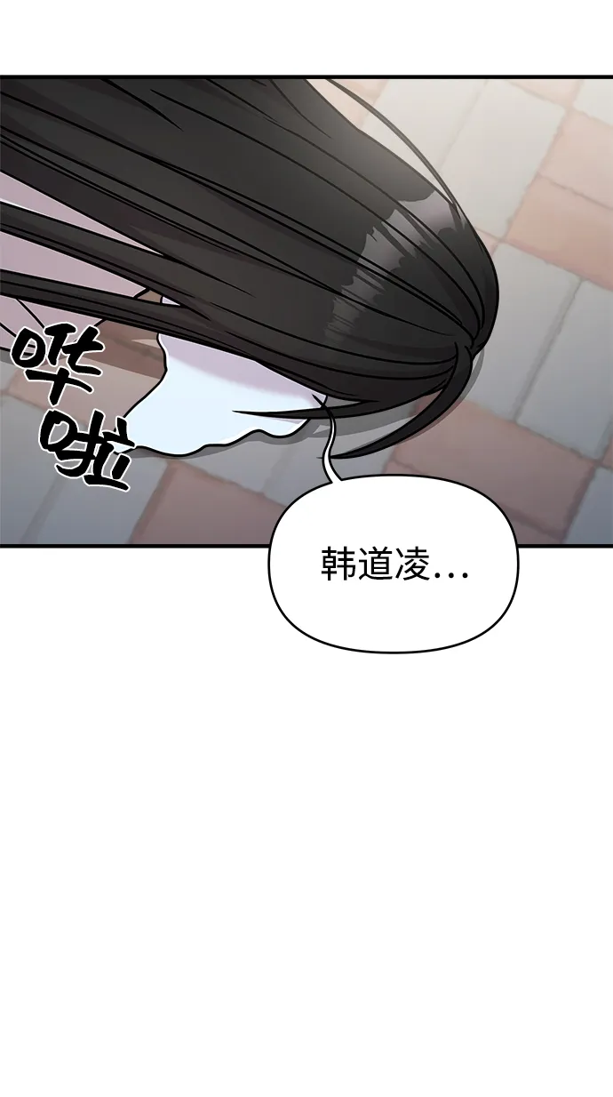 第20话 第47页