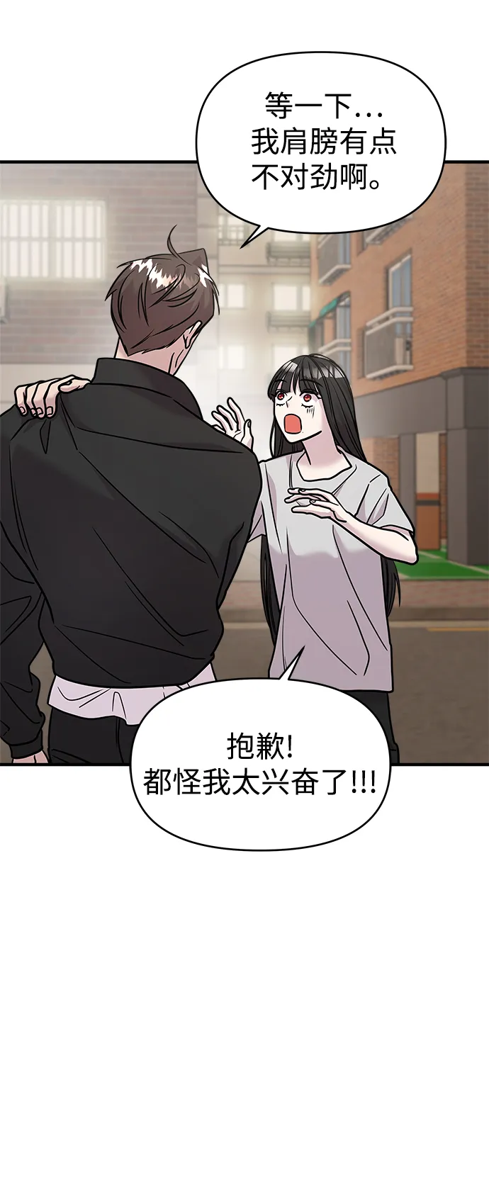 第20话 第57页