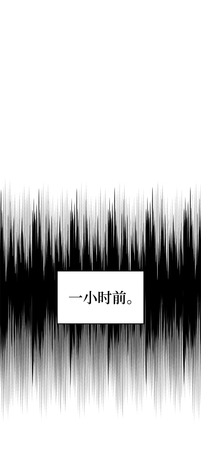 第20话 第61页