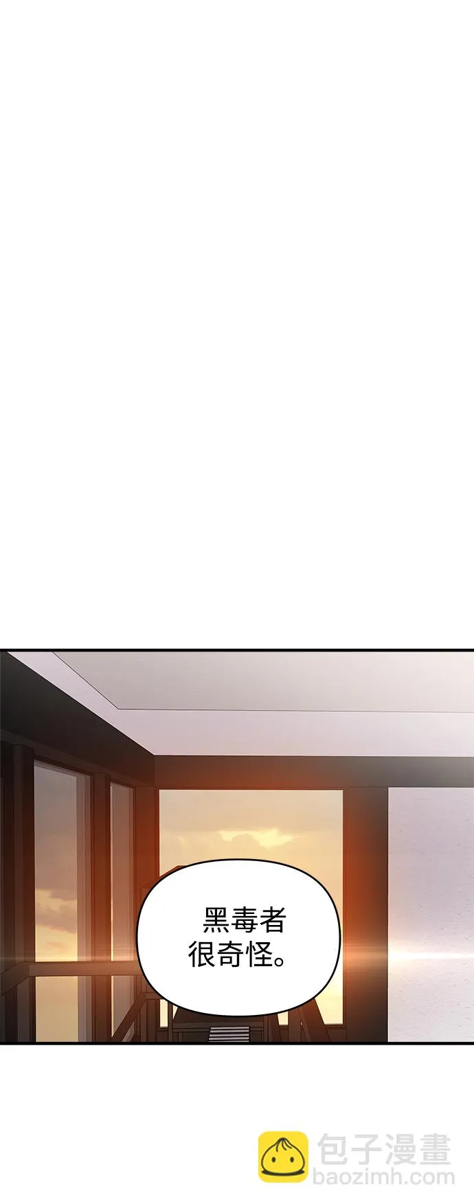 第20话 第72页