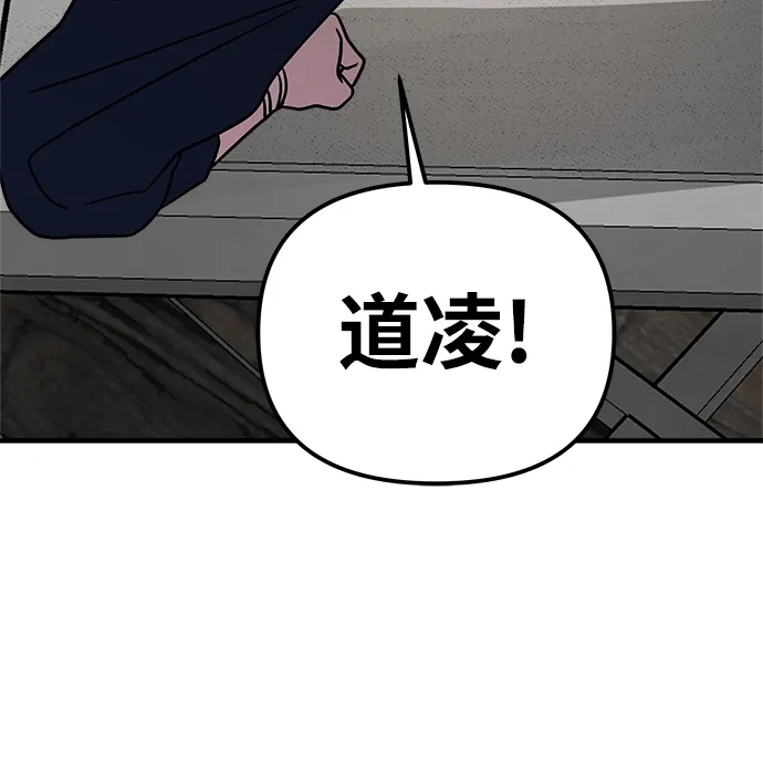 第20话 第78页