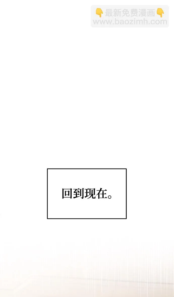 第20话 第83页