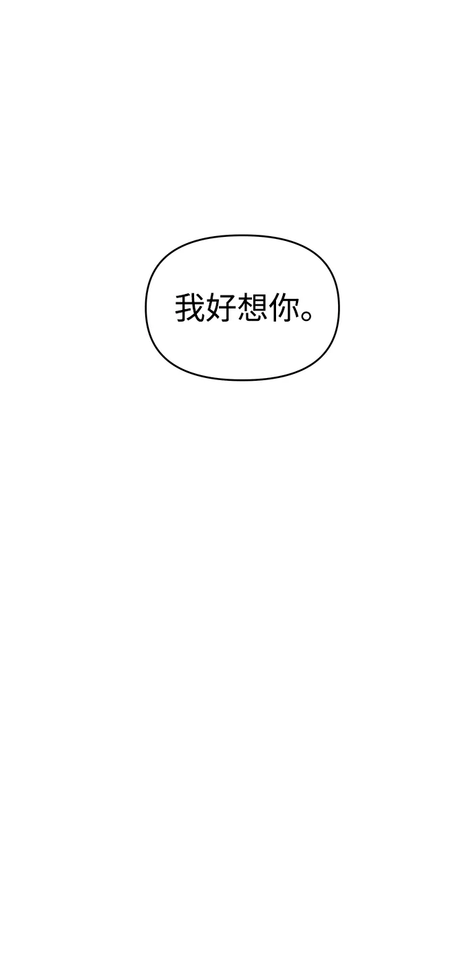 第19话 第2页