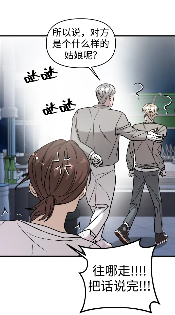 第19话 第11页