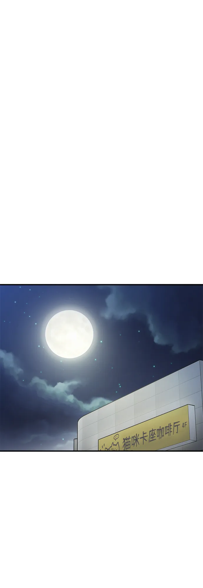 第19话 第12页