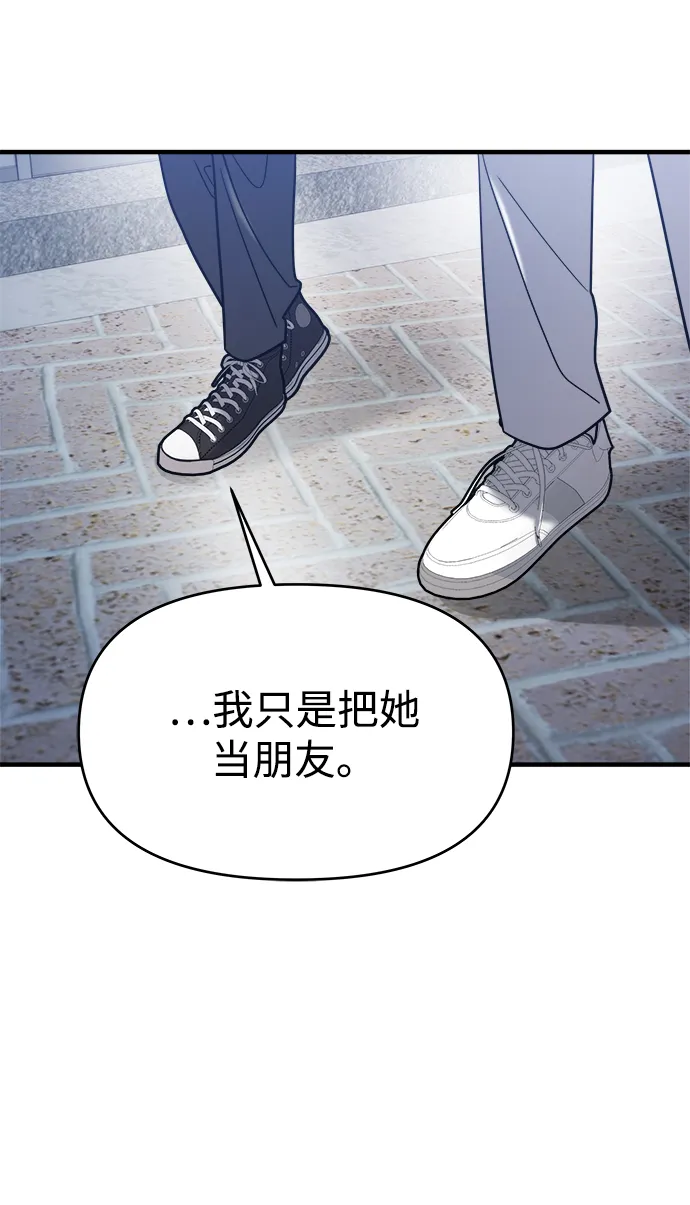 第19话 第13页