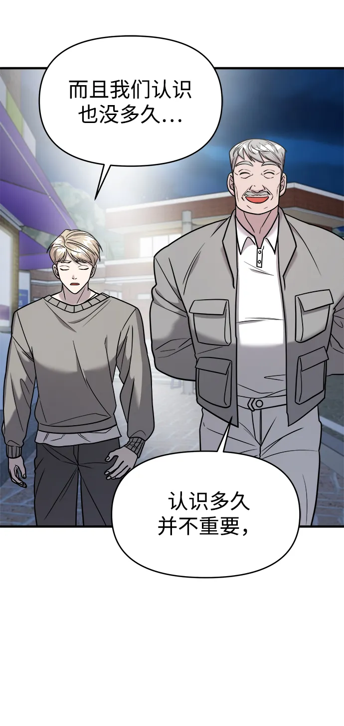 第19话 第14页