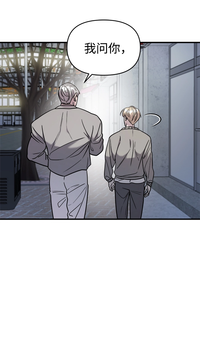 第19话 第16页