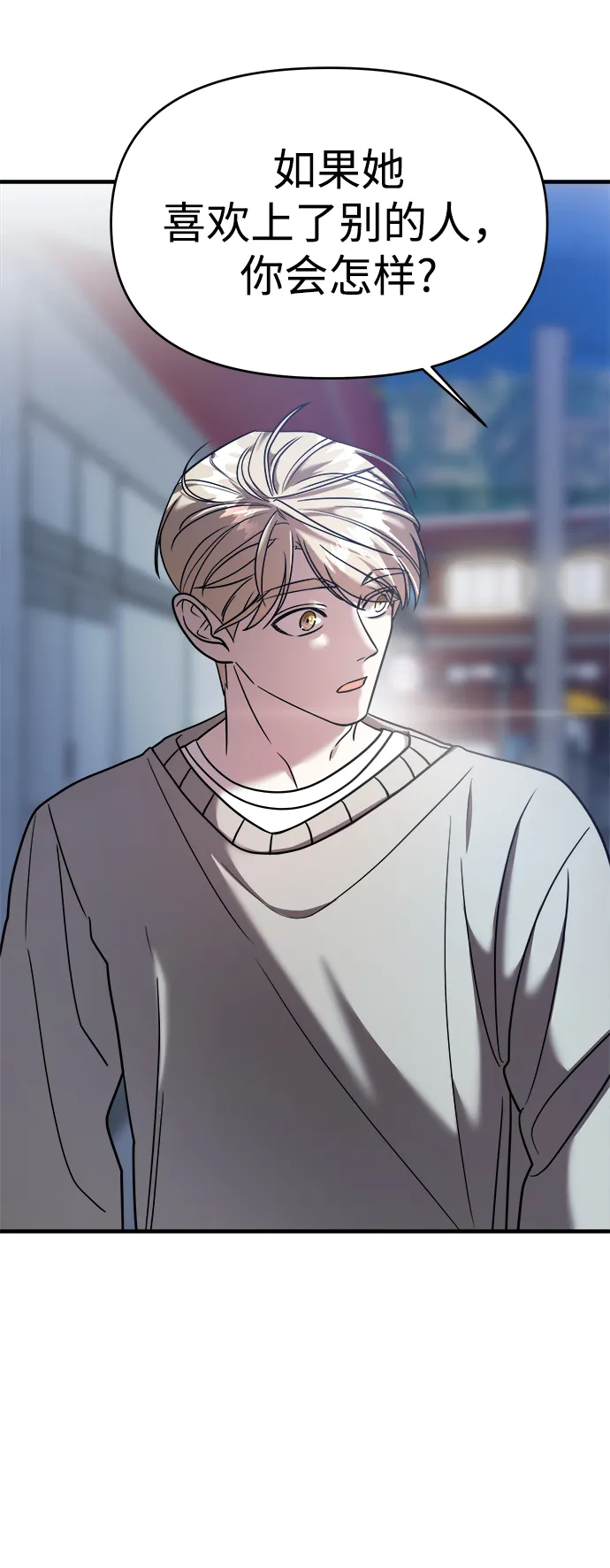 第19话 第17页