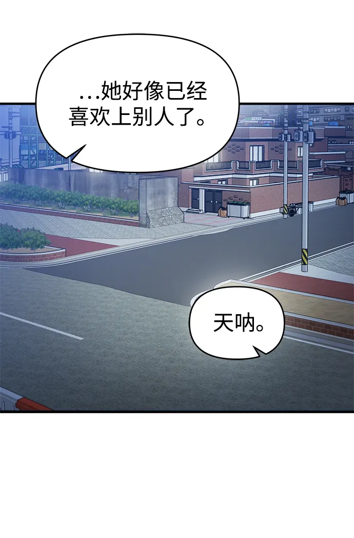 第19话 第18页